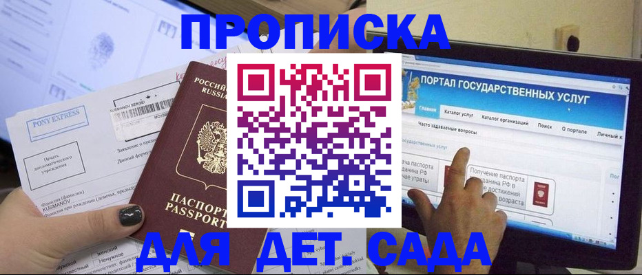 форма 3 в Бирске